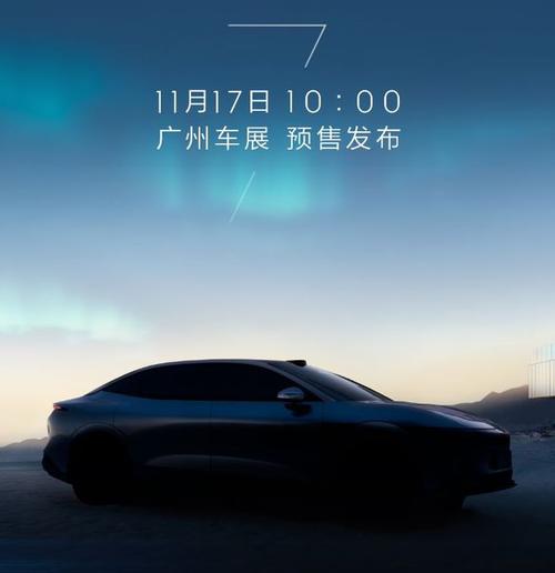 深圳257极氪汽车发布智能汽车全域AI，比亚迪的未来服务提升用户体验